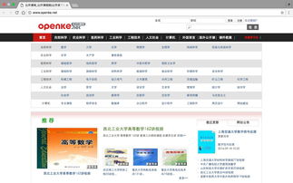 易欧官方下载链接网址_欧意易交易所下载最新