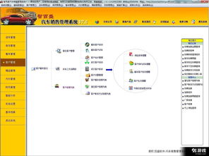 易欧官网地址下载_易欧应用下载官网苹果版
