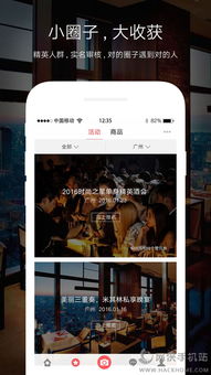 易欧官网app下载苹果_易欧官网正版下载链接