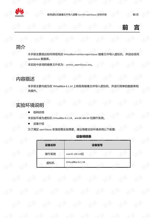 易欧官网地址下载_易欧应用下载官网苹果版