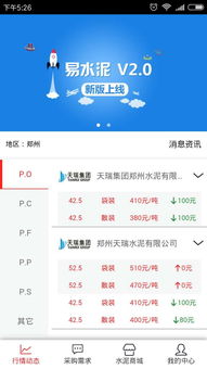 易欧官网下载地址查询_易欧数字货币官网下载安装最新版