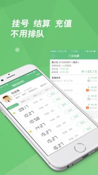 易欧下载_易欧数字货币官网下载手机版安装