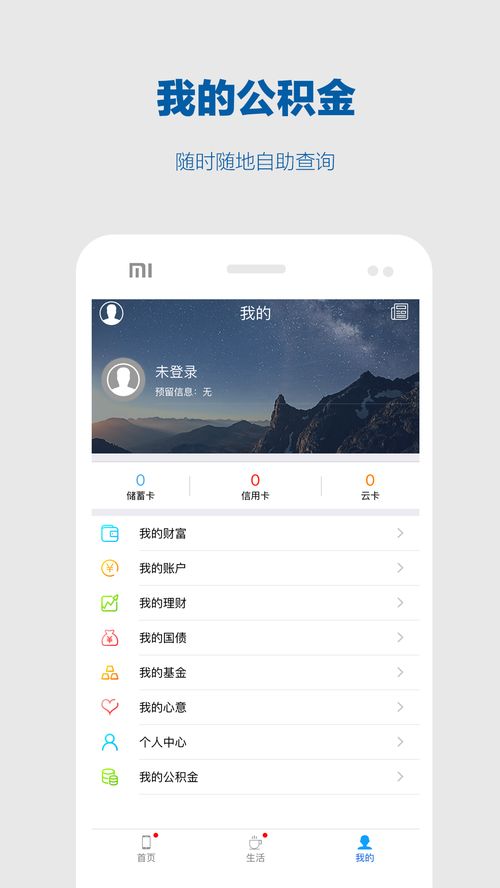 在哪里下载易欧_安卓手机咋下载欧易