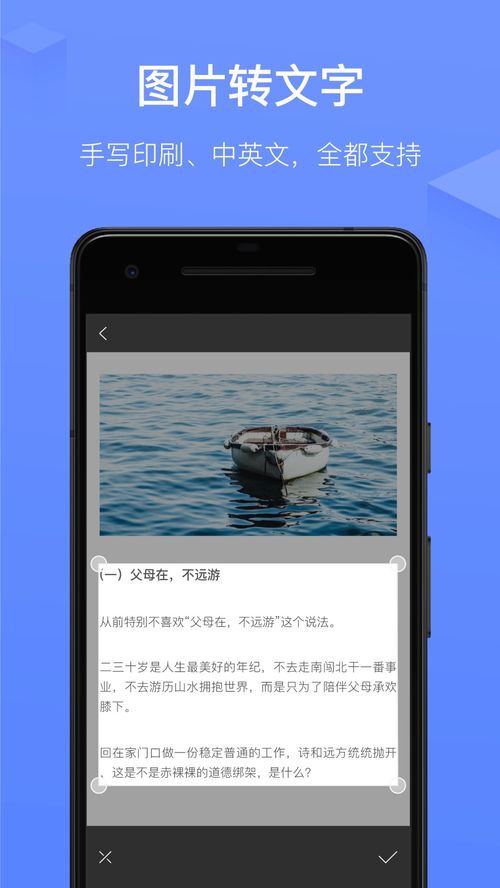在哪里下载易欧_安卓手机咋下载欧易